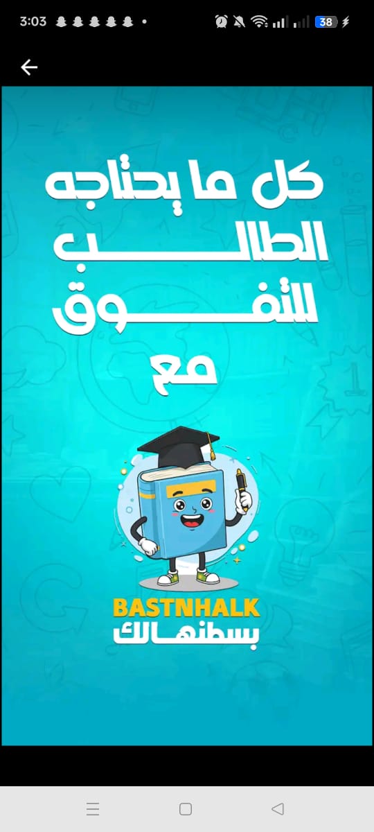 Application Image 1